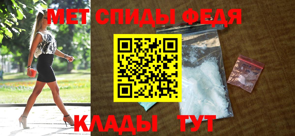 Карачаевск  Амфетамин  МЕГА рабочий сайт  Амфетамин VHQ  Amphetamine  Вход с VPN 