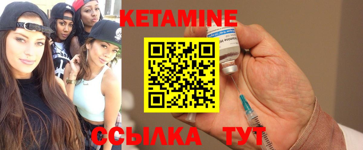 КЕТАМИН VHQ  Кетамин VHQ  Вход с VPN  Карачаевск 