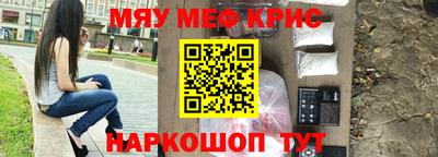 меф VHQ Кулебаки