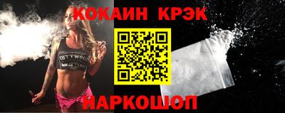 меф VHQ Кулебаки