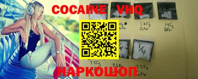 мефедрон Кумертау
