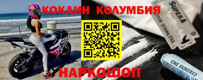 меф VHQ Кулебаки