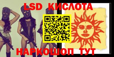 мефедрон Кумертау
