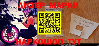 марихуана Кунгур