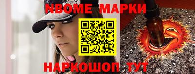меф VHQ Кулебаки