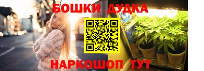 марихуана Кунгур