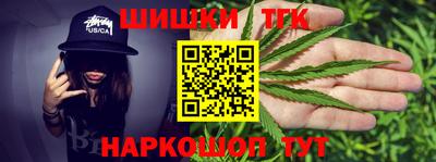 марихуана Кунгур
