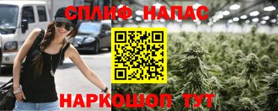 марихуана Кунгур