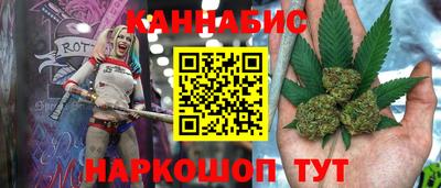 марихуана Кунгур