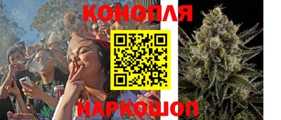 марихуана Кунгур