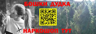 мефедрон Кумертау