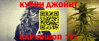 марихуана Кунгур