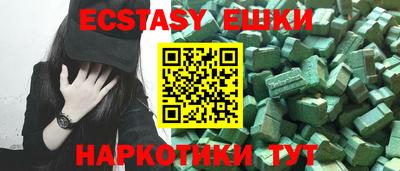 меф VHQ Кулебаки