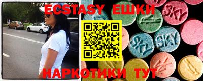 меф VHQ Кулебаки