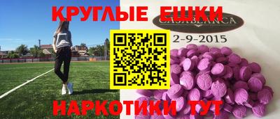 меф VHQ Кулебаки