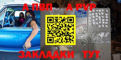 мефедрон Кумертау