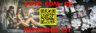 мефедрон Кумертау
