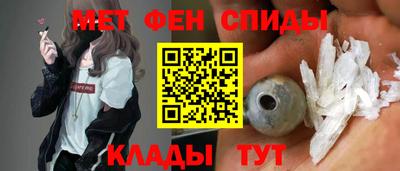 мефедрон Кумертау