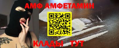 меф VHQ Кулебаки