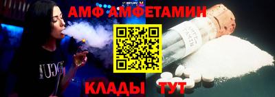 меф VHQ Кулебаки