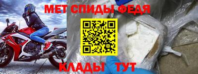мефедрон Кумертау