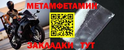 мефедрон Кумертау