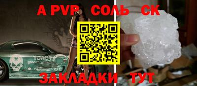 меф VHQ Кулебаки
