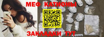 мефедрон Кумертау