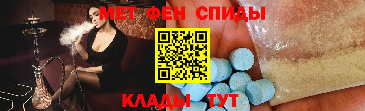 Метамфетамин витя  Вход с VPN  Карачаевск  Метамфетамин витя 