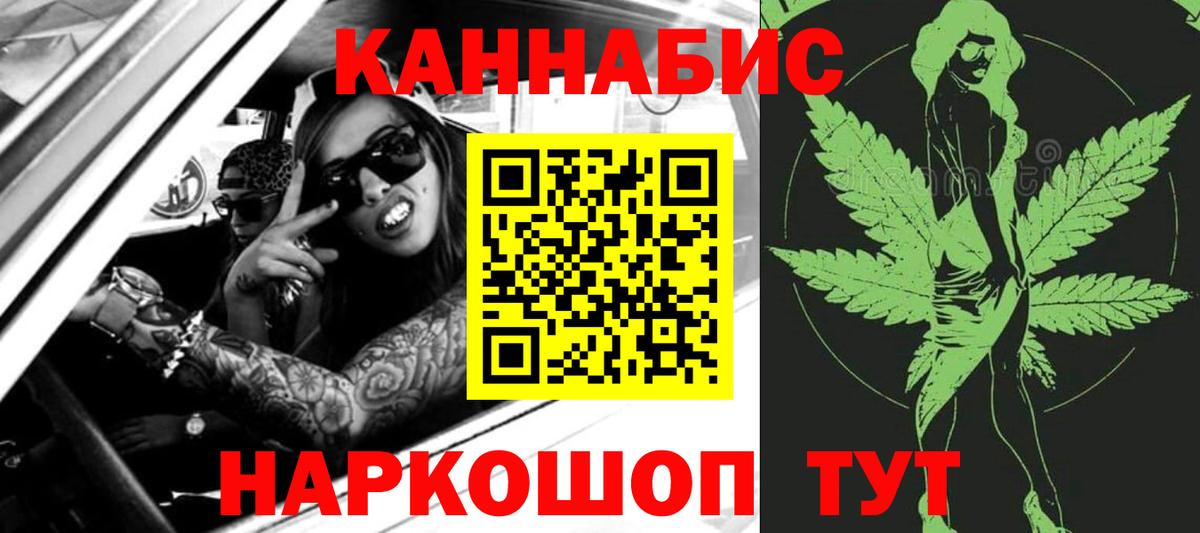 Бошки марихуана ГИДРОПОН Карачаевск